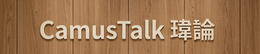 Camus Talk